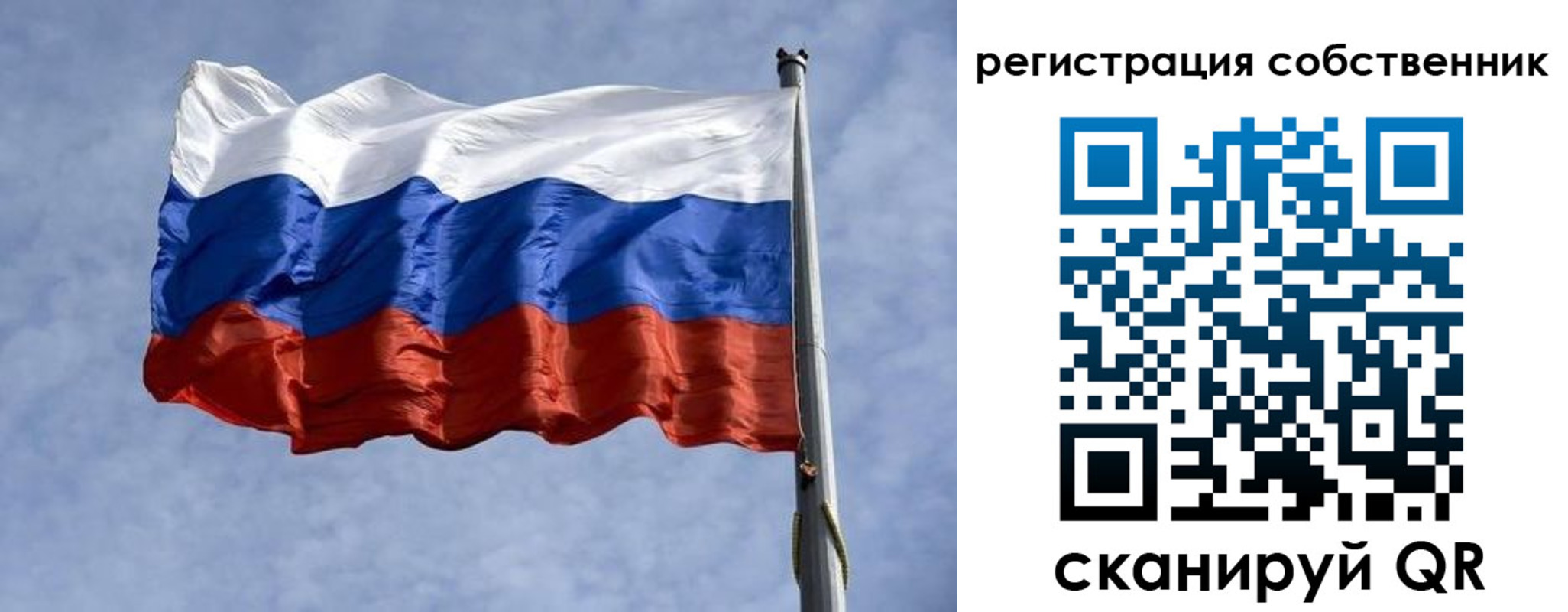 временная регистрация 2025 в Барабинске
